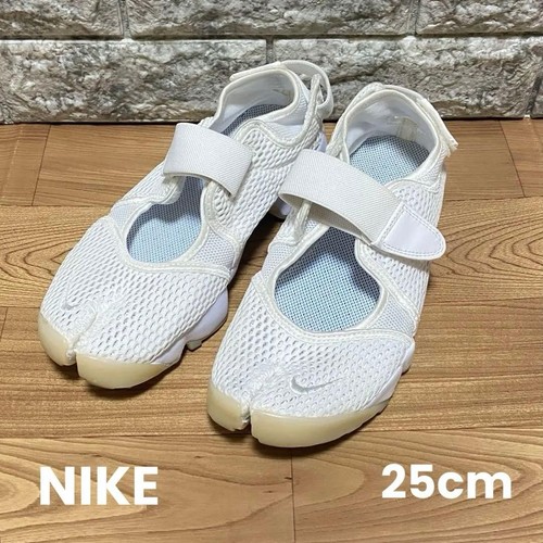 Nike air rift breathe - nike,