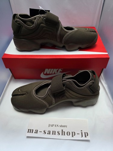 Nike air rift - rift, hazel