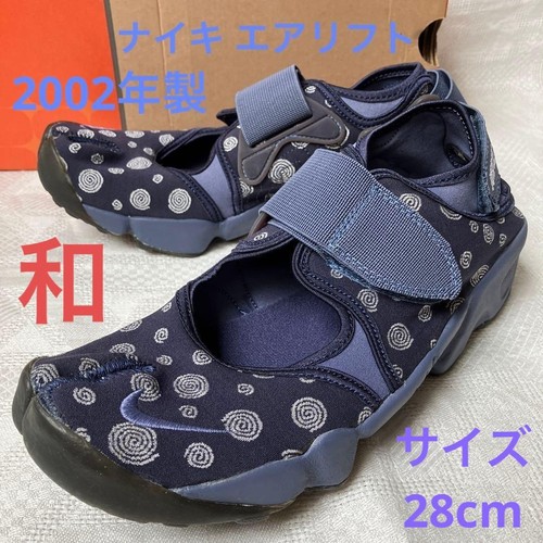 Nike air rift - nike,